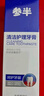 參半清潔護(hù)理牙膏 益生菌清新口氣呵護(hù)牙齦 冬青薄荷味90g 曬單實(shí)拍圖
