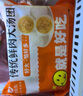 鹿有有傳統鮮肉大湯團360g/袋(共6個(gè))湯圓元宵冷凍早餐速食半成品 曬單實(shí)拍圖