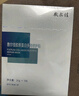敷爾佳 亮膚臻白面膜 26g*5貼/盒 補(bǔ)水美白去黃氣暗沉淡斑提亮 曬單實(shí)拍圖