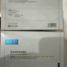 可復(fù)美醫(yī)用透明質(zhì)酸鈉修復(fù)貼橢圓型（25g*5片/盒*2盒） 曬單實拍圖