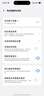 vivo X系列 vivo X100/X100 pro /X200  二手手機(jī) 顏色查看質(zhì)檢報(bào)告 vivo X200 Pro mini 曬單實(shí)拍圖