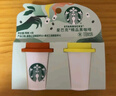 星巴克（Starbucks）精品凍干黑咖啡隨星杯2.0美式+拿鐵之選 0糖0脂黑咖啡嘗鮮2g*2顆 曬單實(shí)拍圖