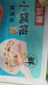 知味觀小籠包鮮肉手工蟹黃灌湯包半成品懶人速食品正宗杭州特產(chǎn)特色小吃 杭州鮮肉小籠包*5 曬單實拍圖