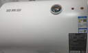 萬和（Vanward）【T2】40升電熱水器2000W雙盾防護(hù)家用儲(chǔ)水式速熱省電大水量專利防電墻?國家補(bǔ)貼15% 曬單實(shí)拍圖