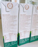 圣牧有機純牛奶 品醇200ml*12盒 口感清爽 純凈有機可追溯  曬單實拍圖