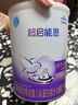 雀巢（Nestle）超啟能恩嬰幼兒乳蛋白部分水解配方奶粉1段0-12個月適用800克  曬單實拍圖