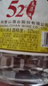 寳島阿里山  52度 高粱酒  大容量 泡酒 濃香型  D 圓桶52度 4.5L*1瓶 單瓶裝 曬單實拍圖