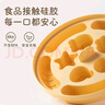 蘇泊爾（SUPOR）寶寶輔食模具蒸糕嬰兒輔食工具硅膠卡通糕點(diǎn)磨具帶蓋KGF01AR10 曬單實(shí)拍圖
