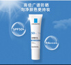 理膚泉【張康樂同款】防曬隔離提亮乳30ml 清爽防曬霜通勤SPF50+PA++++ 曬單實(shí)拍圖