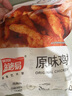 金路易美食藝術(shù)家 無骨雞柳 原味 1200g家庭裝 油炸香酥半成品 空氣炸鍋食材夜宵 曬單實(shí)拍圖