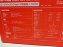 電小二【1度電新品+100W光充套裝】快充戶外電源1500W大功率大容量220V移動電源車載露營應急蓄電池 曬單實拍圖
