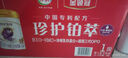 伊利金領(lǐng)冠珍護(hù) 鉑萃1段  嬰兒配方奶粉 一段(0-6月適用) 鉑萃1段750g*6罐（咨詢加贈130g 曬單實(shí)拍圖