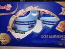 安佳（Anchor）高鈣高蛋白 全脂成人奶粉900g*2罐禮盒 新西蘭進(jìn)口奶源  曬單實(shí)拍圖