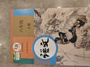 【新華書店正版包郵】2025新版初中8八年級(jí)上冊(cè)語文書人教版初2二上學(xué)期語文上冊(cè)課本部編版教科教材書8八上語文人民教育出版社印刷版次2024年2014年審定 八年級(jí)上冊(cè)語文 曬單實(shí)拍圖