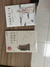 全2冊 人生沒(méi)有什么不可放下+從容淡定過(guò)一生弘一法師李叔同的人生智慧 曬單實(shí)拍圖