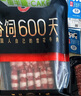 龍江和牛和牛雪花牛肉卷400g 涮火鍋食材 生鮮牛肉 曬單實拍圖