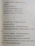 紀伯倫全集(全新修訂增補版)(全7冊) 先知 曬單實拍圖