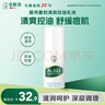 曼秀雷敦（Mentholatum）樂(lè)膚潔清爽控油乳液45g 痘肌專用抗痘舒緩修護(hù)男女 曬單實(shí)拍圖