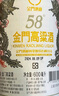 金門高粱 雙龍系列白金龍 清香型白酒 58度600ml*2瓶商務禮盒 宴請送禮 曬單實拍圖