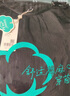 茵曼（INMAN）優(yōu)雅氣質(zhì)肌理感吊帶連衣裙2024夏季通勤高級感A字背心裙子 黑色 M 曬單實(shí)拍圖