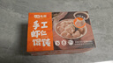 七鮮私廚手工蝦仁餛飩600g/48只(4~6人份)一只蝦餛飩早餐速食夜宵速凍云吞 曬單實拍圖