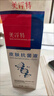 美浮特美浮特皮膚抗菌液撕碼發(fā)貨360lm一瓶腳氣水真菌感染官店正品 美浮特原碼防偽碼發(fā)貨一瓶 曬單實(shí)拍圖