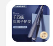 途匠（TUJIANG）直發(fā)夾板 加寬電夾板直發(fā)器 負(fù)離子卷發(fā)棒 卷直兩用卷發(fā)器內(nèi)扣熨板直發(fā)棒理發(fā)店拉直板夾 紫藍(lán)色-負(fù)離子升級款 曬單實拍圖