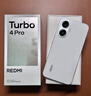 小米（MI）【國(guó)家補(bǔ)貼】REDMI Turbo 4 Pro 第四代驍龍8s 7550mAh長(zhǎng)續(xù)航 12GB+256GB 白色 小米紅米5G手機(jī) 曬單實(shí)拍圖
