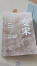 正版 變宋：王安石改革的邏輯與陷阱 徐富海 北京大學(xué)出版社 王安石變法背景理念經(jīng)過結(jié)果歷史視野 史學(xué)理論書籍讀物9787301338414 曬單實拍圖