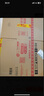 金六福酒 金韻 兼香型白酒 50.8度 500ml*2瓶 禮品名酒禮盒純糧酒 曬單實拍圖