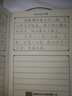 六品堂凹槽練字帖成人行書速成行楷鋼筆字帖硬筆男女生反復自動消失成年字體臨摹大學生書法練習專用 曬單實拍圖