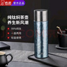希諾保溫杯純鈦杯真空杯燜茶杯男女士杯子帶濾網(wǎng)一杯兩用泡茶水杯 XN-T355純凈冰川420ML 曬單實(shí)拍圖