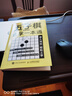 五子棋自學(xué)一本通（人郵體育出品） 曬單實(shí)拍圖