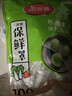 美麗雅 一次性保鮮袋套 食品級保鮮膜套100只 自封口保鮮罩碗罩通用 曬單實(shí)拍圖