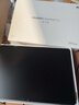 華為平板電腦MatePad 11.5英寸【國家補貼】120Hz高刷護眼屏學(xué)生學(xué)習網(wǎng)課教育中心游戲娛樂(lè )2024新款 柔光版丨8+256GB WiFi 深空灰 官方標配+【下單好禮】 曬單實(shí)拍圖