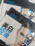 波斯頓男士面膜美白控油面膜收縮毛孔淡化痘印補(bǔ)水提亮膚色熬夜去黃 40片/4盒美白控油補(bǔ)水面膜 曬單實(shí)拍圖