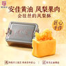 張鳳記鳳梨酥廈門特產(chǎn)懷舊糕點鐵罐裝伴手禮節(jié)日送禮表白禮物250g*1盒 曬單實拍圖