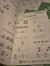 全4冊幼小銜接一日一練10 20 50 100加減法描紅本2-3-6歲幼兒園大中小班兒童書(shū)練習冊 曬單實(shí)拍圖