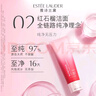 雅詩蘭黛紅石榴精華水200ml爽膚水緊致提亮護膚品套裝化妝品禮盒七夕禮物 曬單實拍圖
