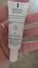 雅漾（Avene）舒潤眼霜10ML*2 保濕滋養(yǎng)眼周 改善暗沉 淡化細(xì)紋黑眼圈 提拉緊致 曬單實(shí)拍圖