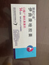 斯皮仁諾 伊曲康唑膠囊 0.1g*14粒 掛號(hào)問診取藥服務(wù) 曬單實(shí)拍圖