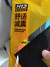 泰昂（TAAN）3條裝手膠磨砂龍骨壓紋羽毛球拍吸汗帶網(wǎng)球拍魚(yú)竿纏把帶彈弓手柄 H13混色3條 曬單實(shí)拍圖