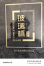 得力8989玻璃杯(透明)(只)320ml 曬單實拍圖