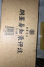 綱鑒易知錄評(píng)注（布面精裝）全八冊(cè) 8冊(cè)/ 國(guó)務(wù)院參事室中央文史研究館編 鄧小南主編 肖永明閆建飛等評(píng)注 中華書局圖書 圖書 曬單實(shí)拍圖