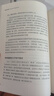 真實(shí)的幸福（2020珍藏版）  央視讀書力薦，積極心理學(xué)之父塞利格曼幸福經(jīng)典   湛廬圖書 曬單實(shí)拍圖