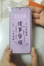 華為Pura70Ultra華為Pura70華為Pura70Pro Pura70Pro+華為P70二手 華為Pura70【雪域白】 99新 12+512【精挑細(xì)選】 曬單實(shí)拍圖