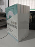 【獨家定制】保險100問經(jīng)典系列 精美包裝（套裝5冊）保險與信托工具書 曬單實拍圖