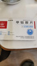 [華北制藥]甲鈷胺片 0.5mg*20片 5盒裝 曬單實(shí)拍圖