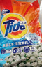 汰漬潔凈透亮洗衣粉茉莉香10斤大袋批發(fā)非皂粉持久留香深層去污家庭裝 曬單實拍圖
