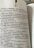 正版現貨十宗罪全套正版7冊完整未刪減版123456集+前傳七冊套裝 十宗罪全套正版7冊完整未刪減版 曬單實(shí)拍圖